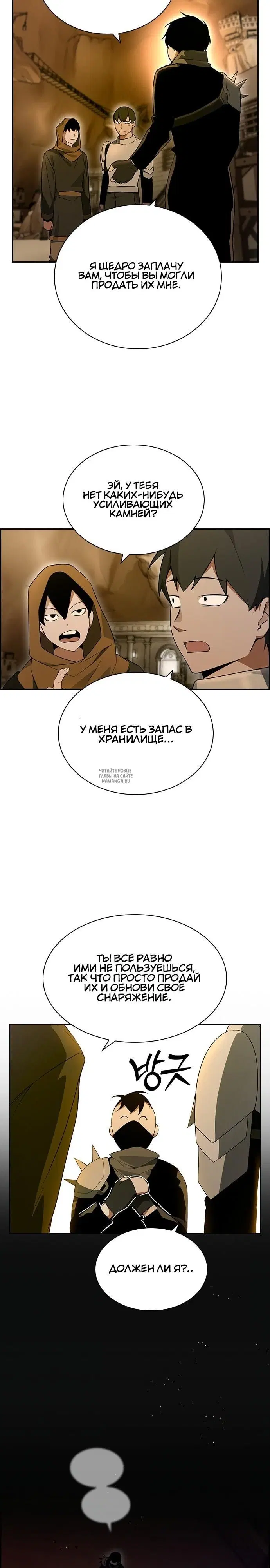 Page 18.000