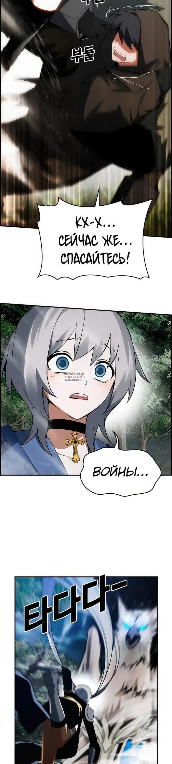 Page 18.000