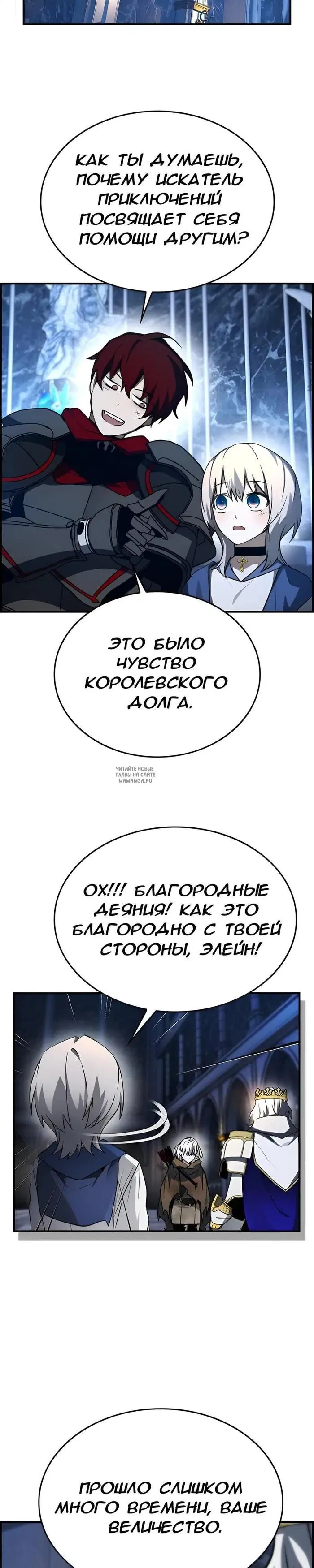 Page 18.000
