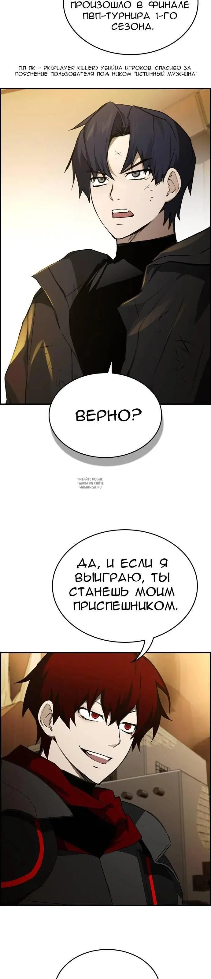 Page 18.000