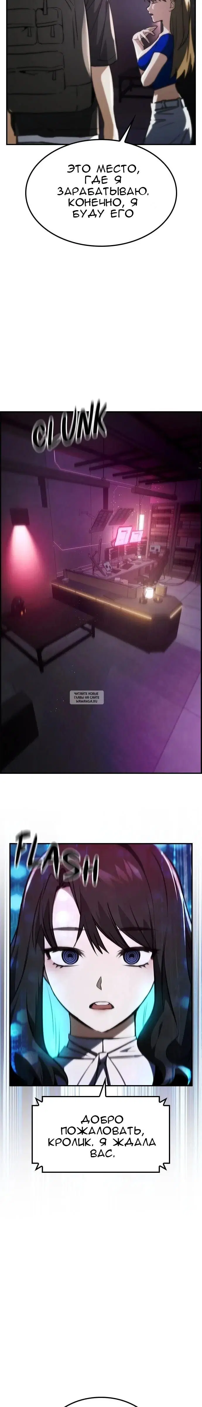 Page 18.000