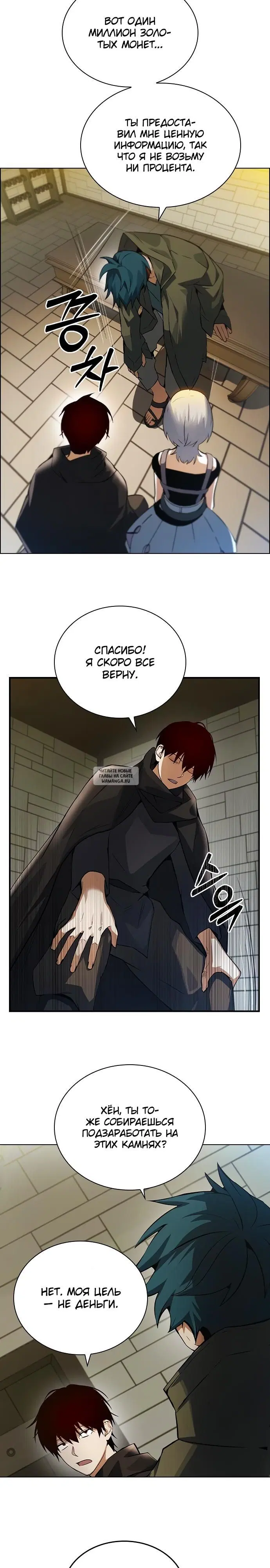 Page 19.000