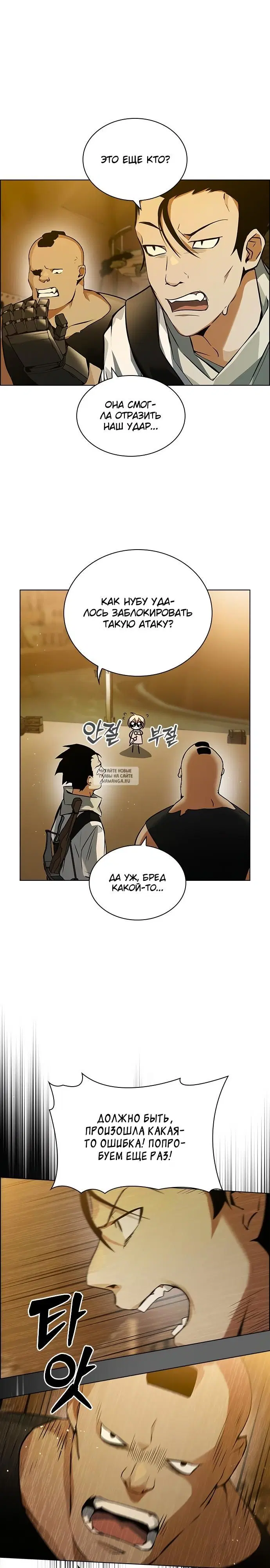 Page 19.000