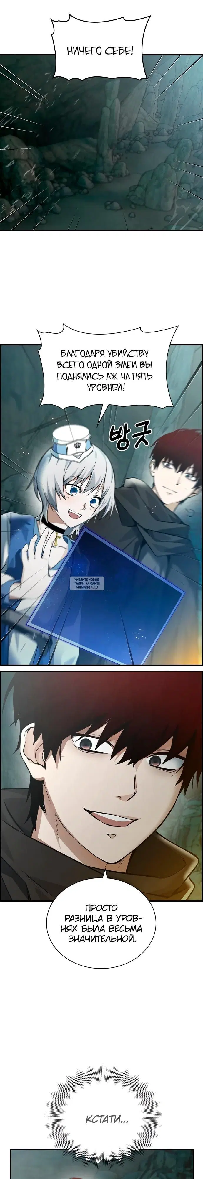 Page 19.000