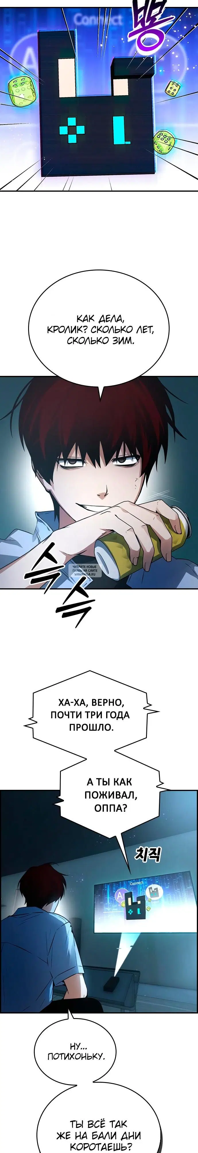 Page 19.000