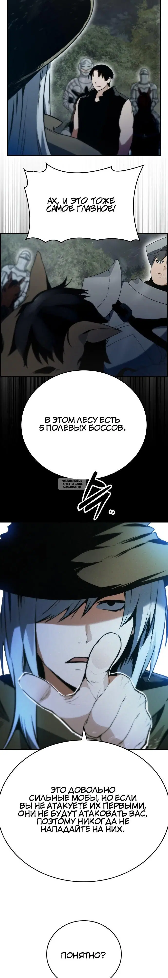 Page 19.000
