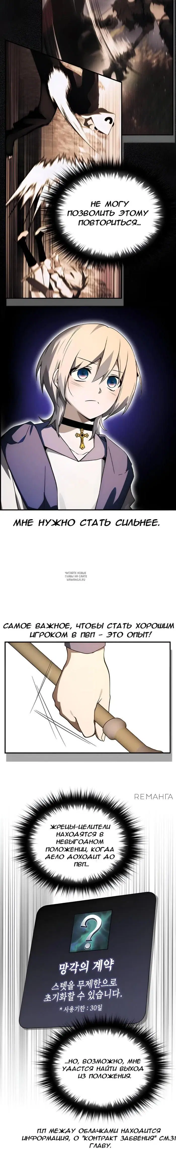 Page 19.000