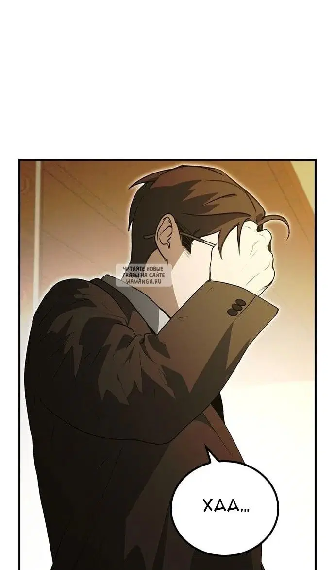 Page 100.000
