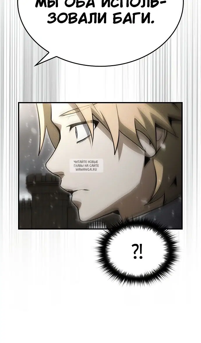Page 100.000