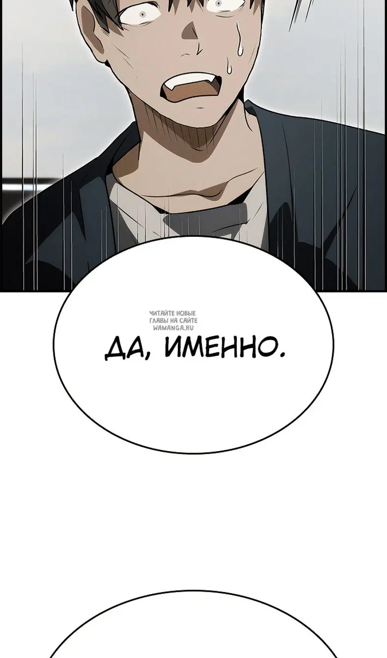 Page 100.000