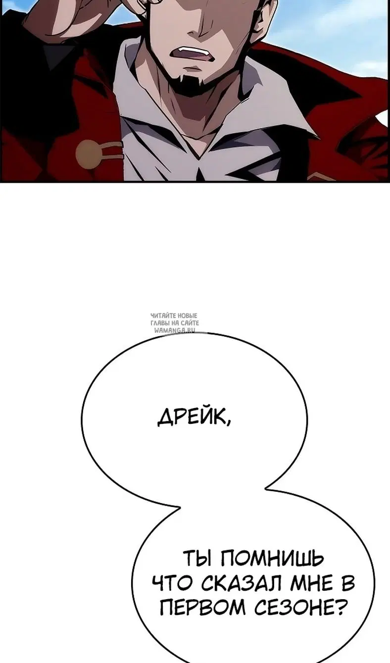 Page 100.000