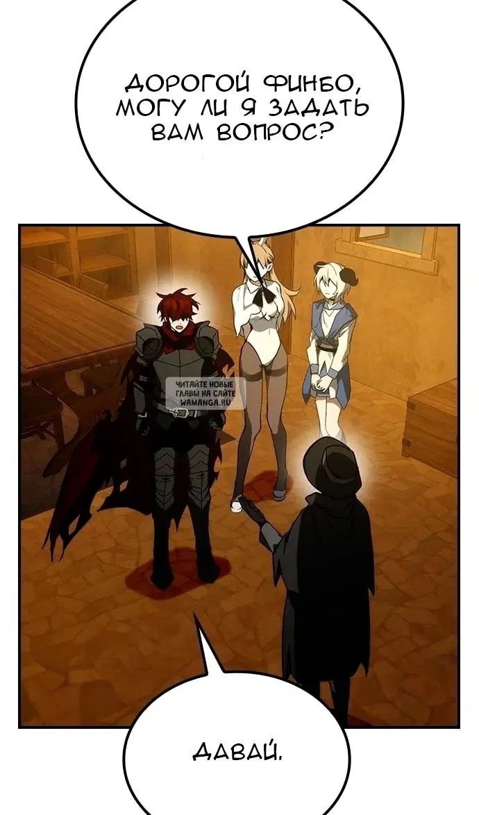 Page 101.000