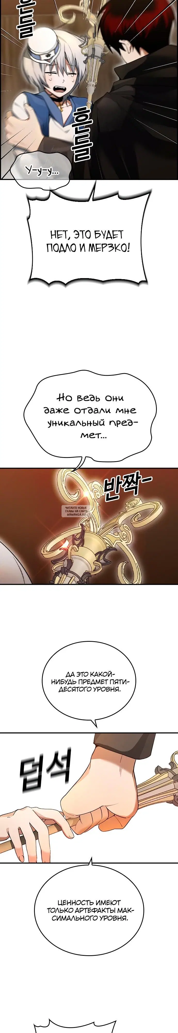 Page 10.000