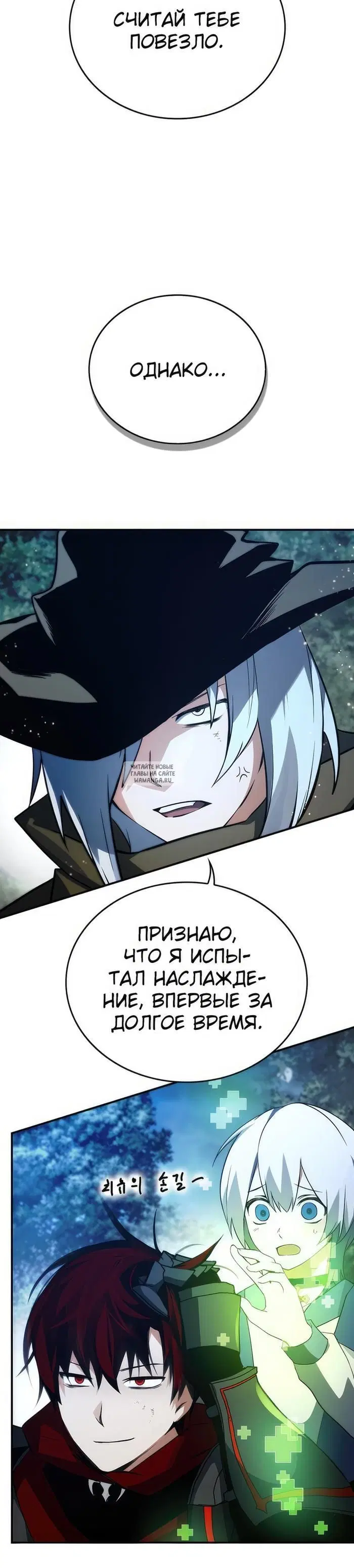 Page 10.000