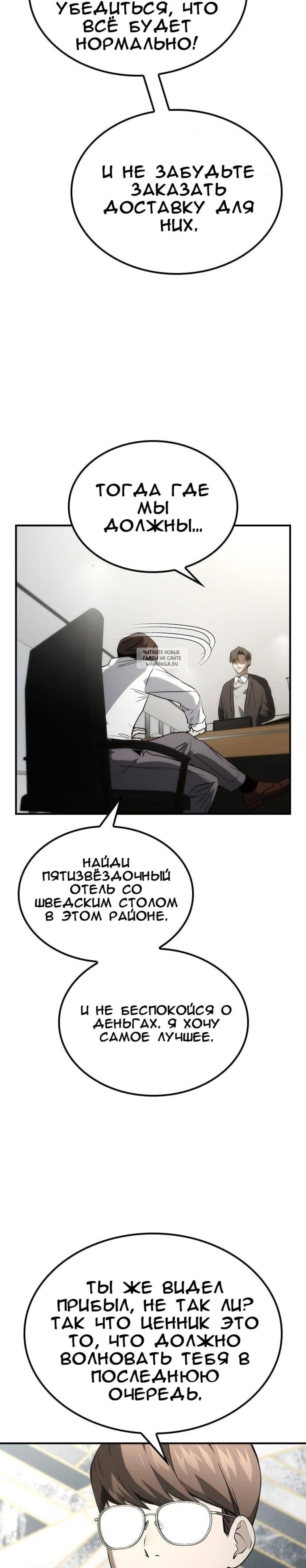 Page 10.001