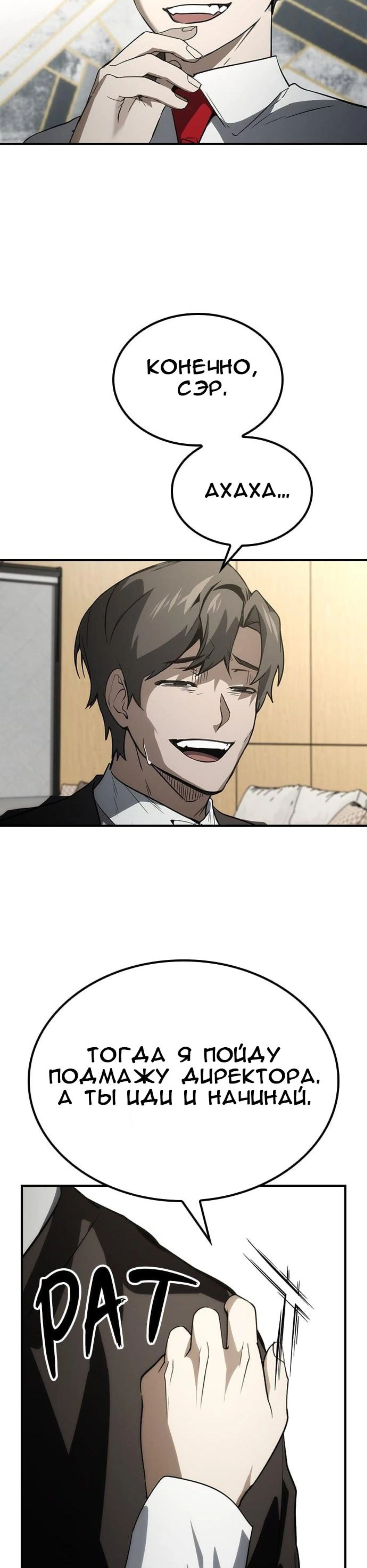 Page 10.002