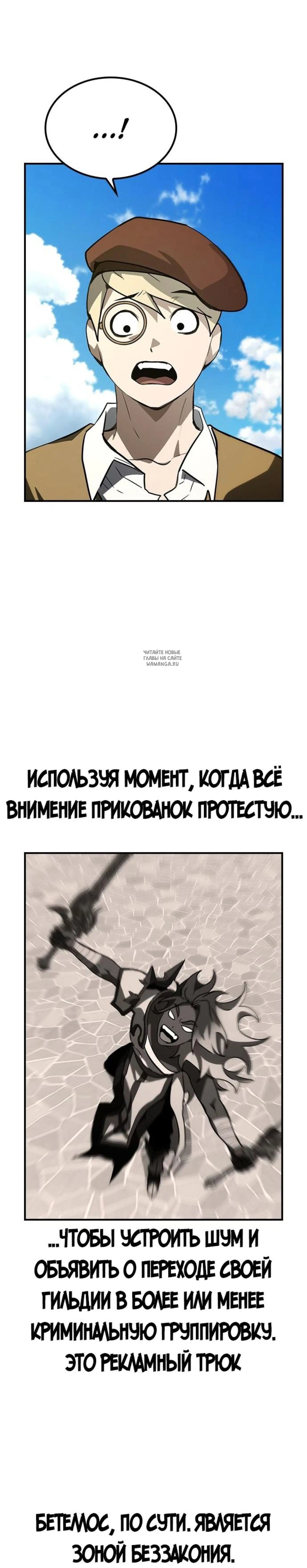 Page 10.001