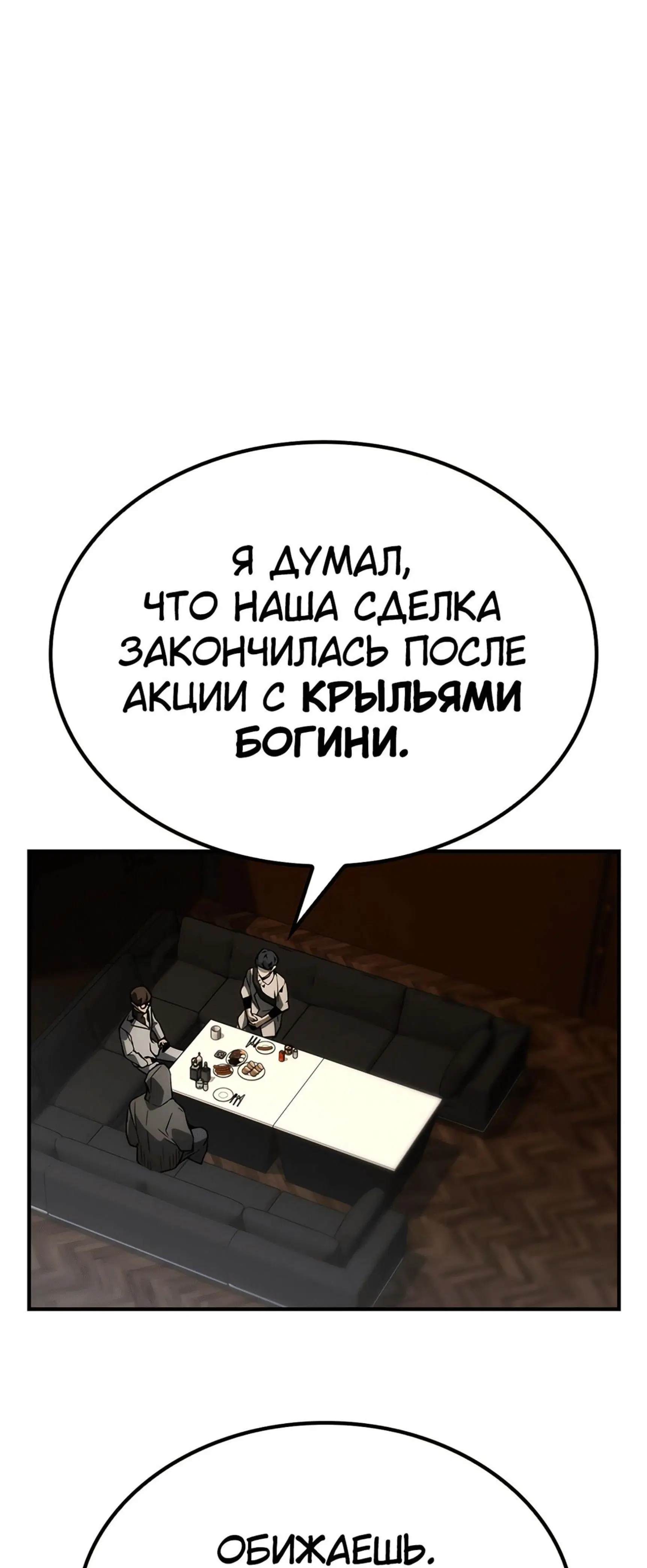 Page 10.001