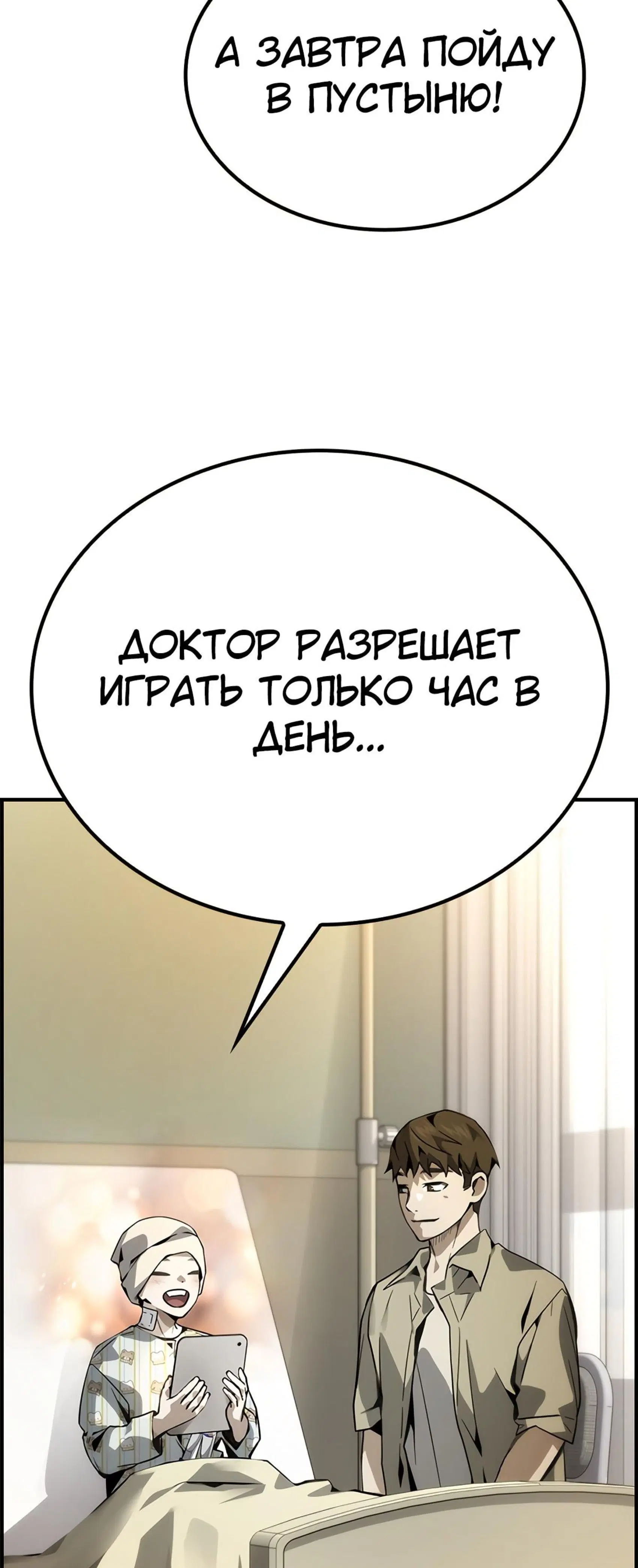 Page 10.001