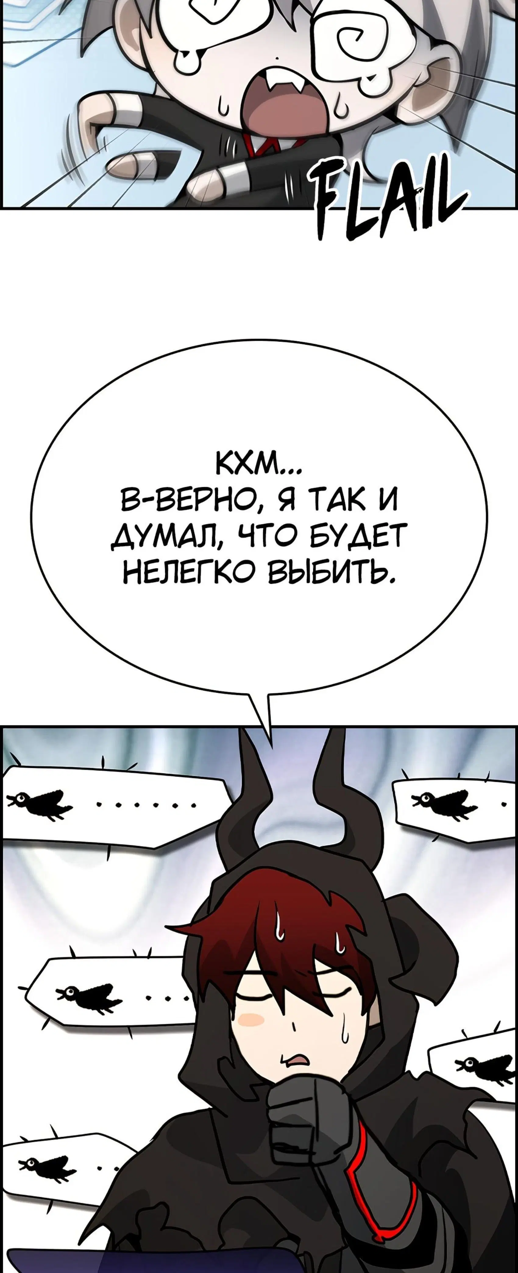 Page 10.001