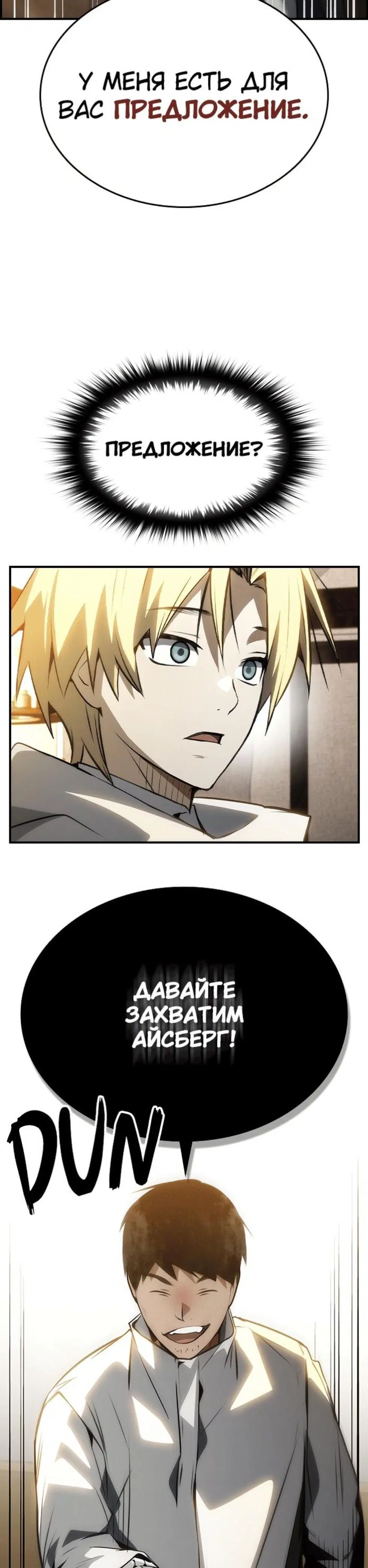Page 10.001