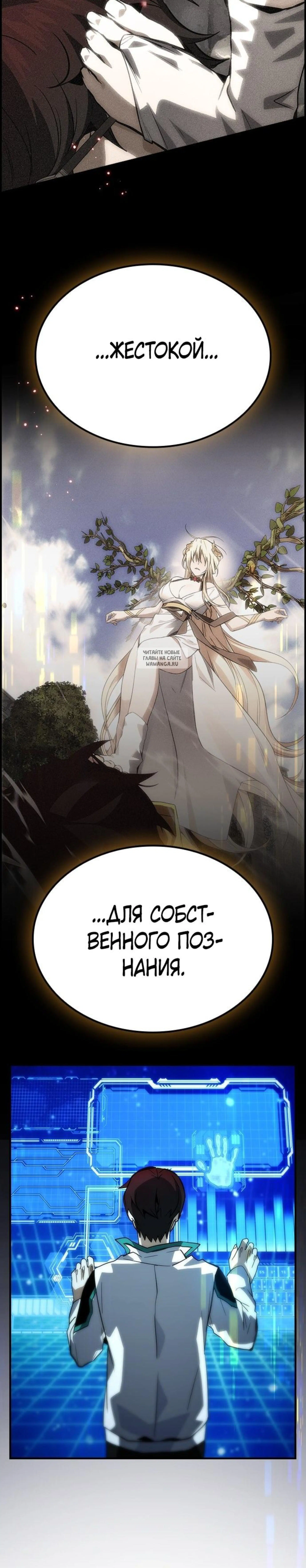Page 10.001