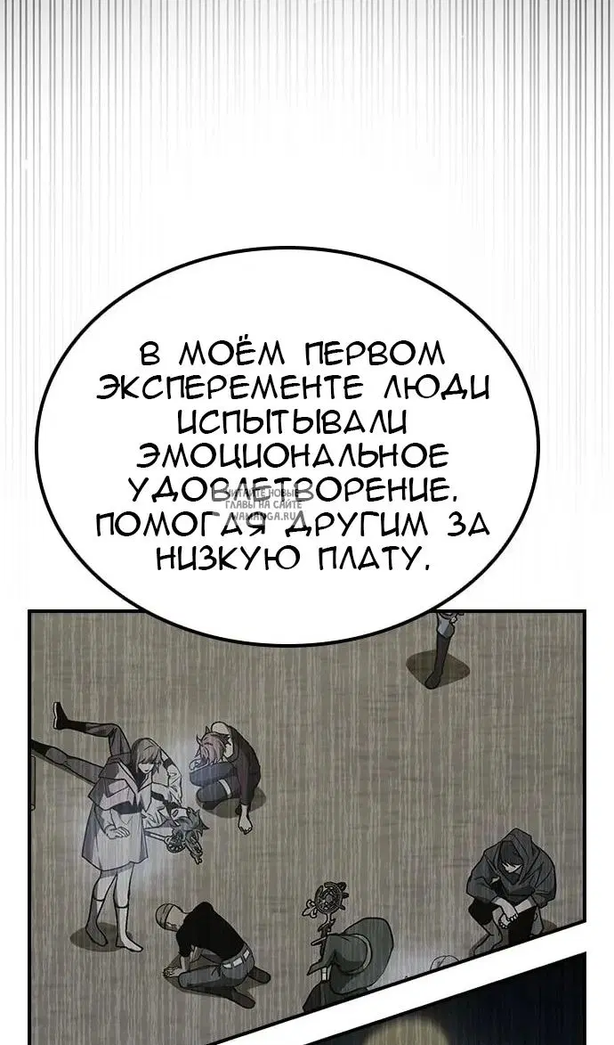 Page 102.000