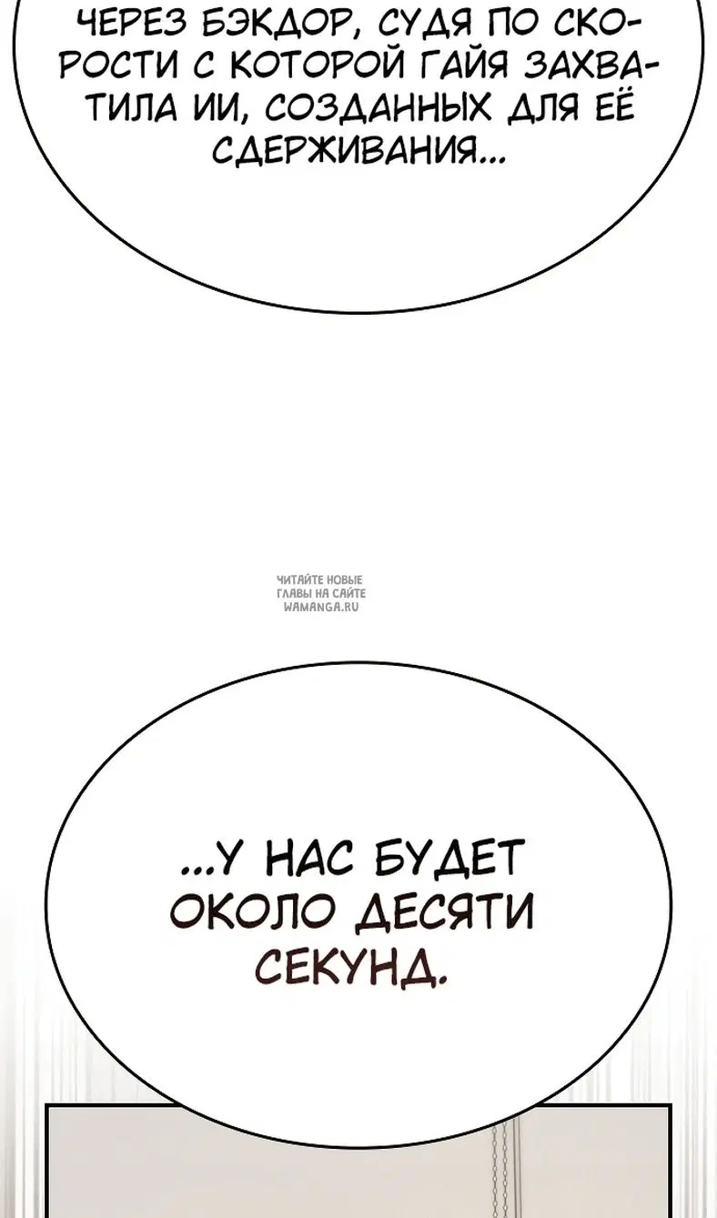 Page 102.000