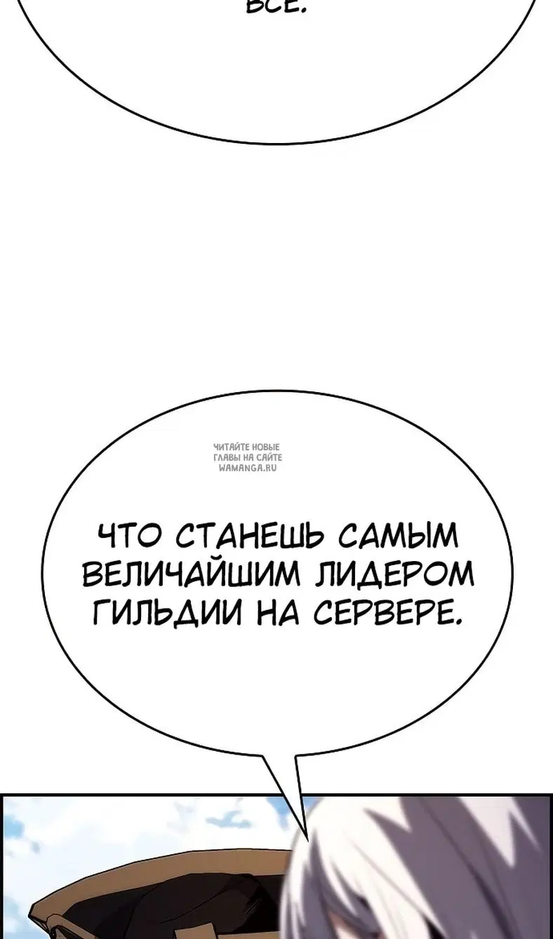 Page 102.000
