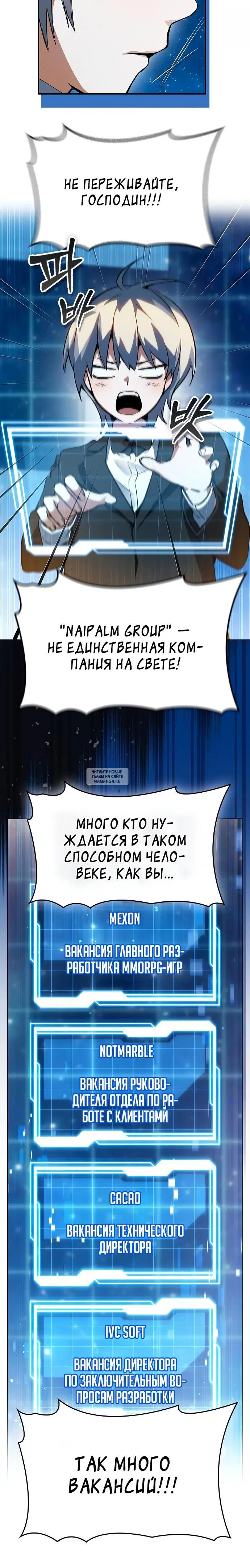 Page 11.000