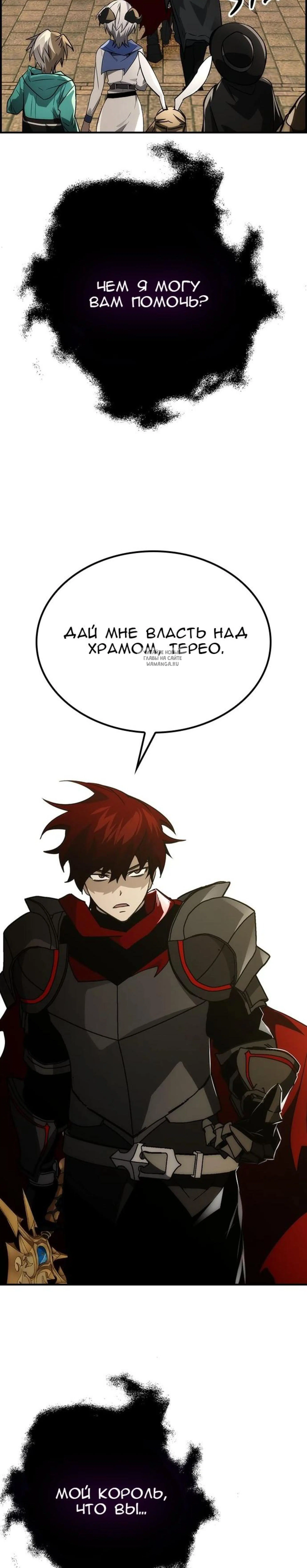 Page 11.001