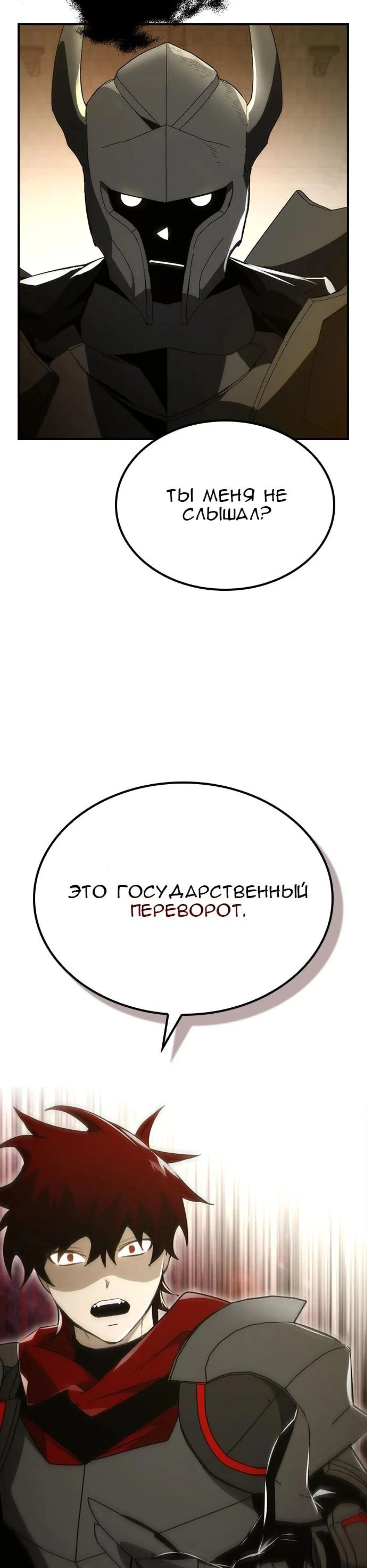 Page 11.002