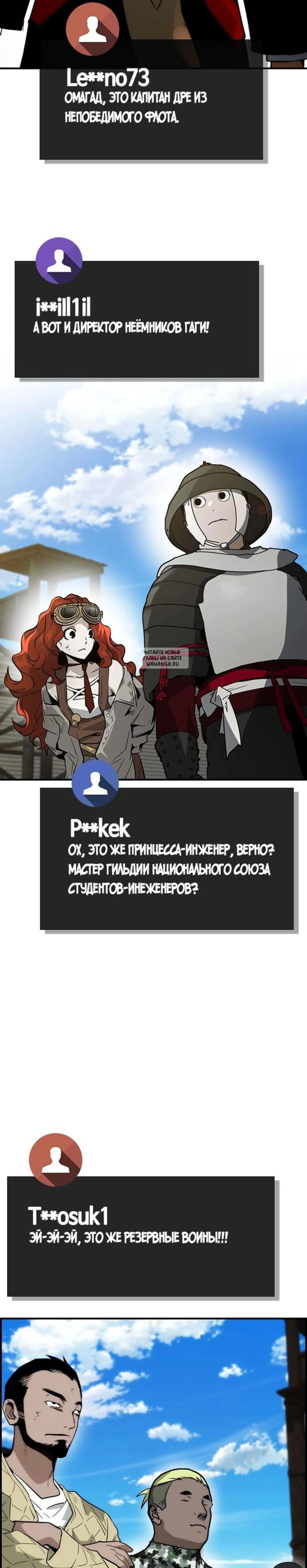 Page 11.001