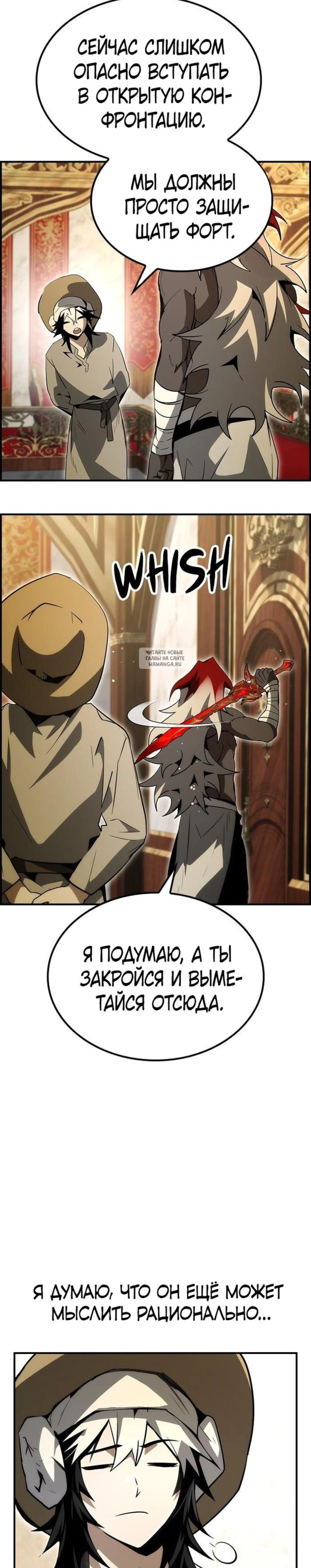 Page 11.001