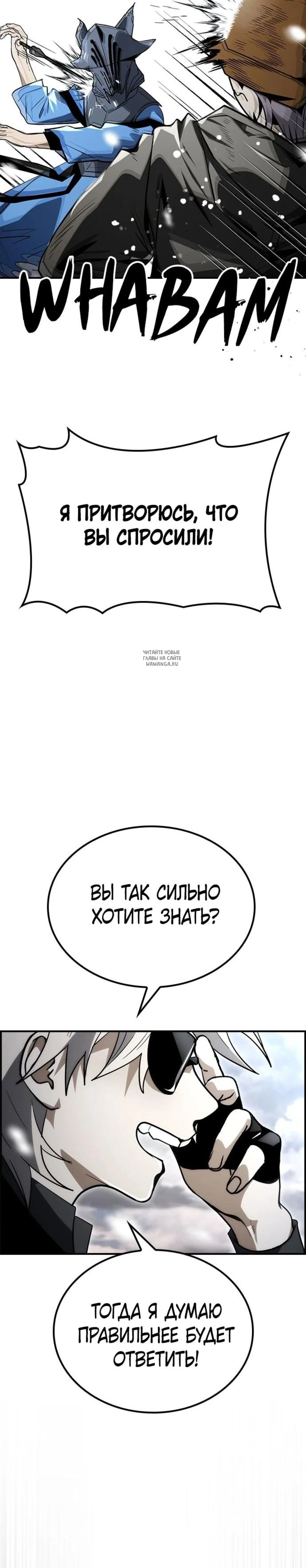 Page 11.001