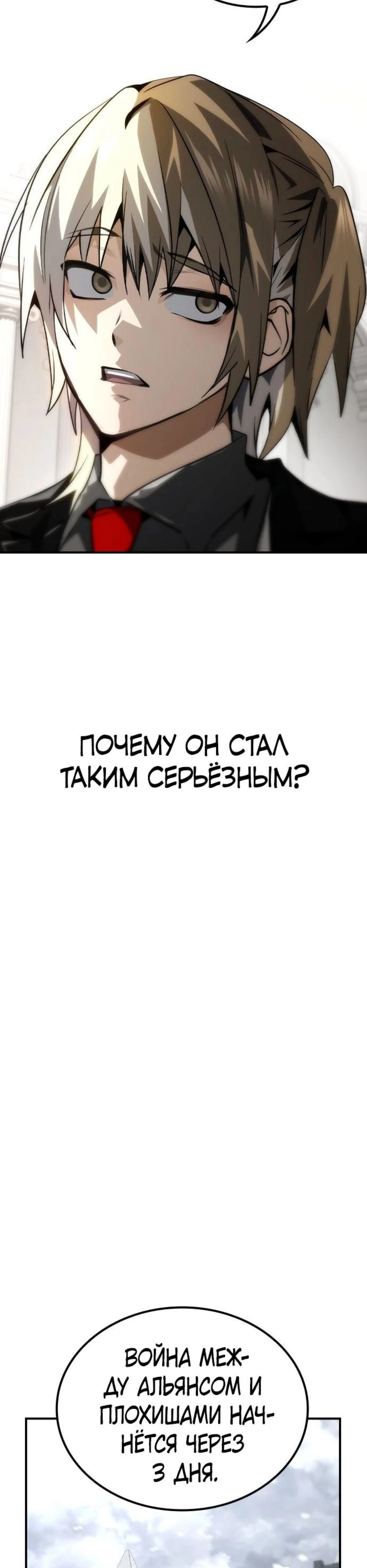 Page 11.002
