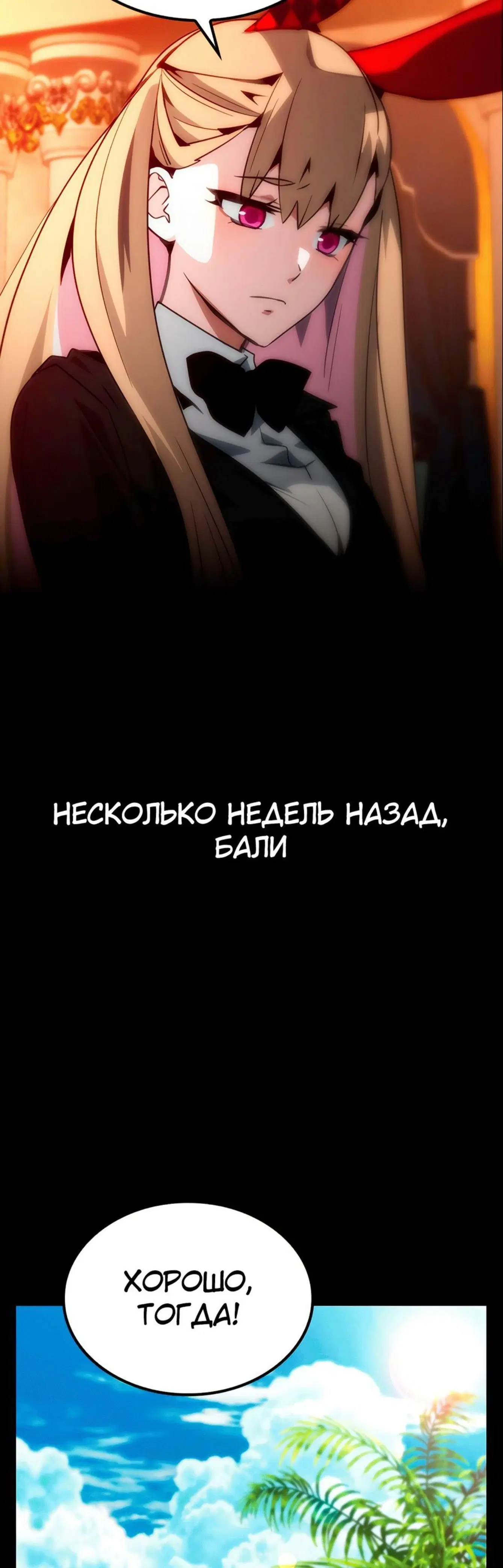 Page 11.001