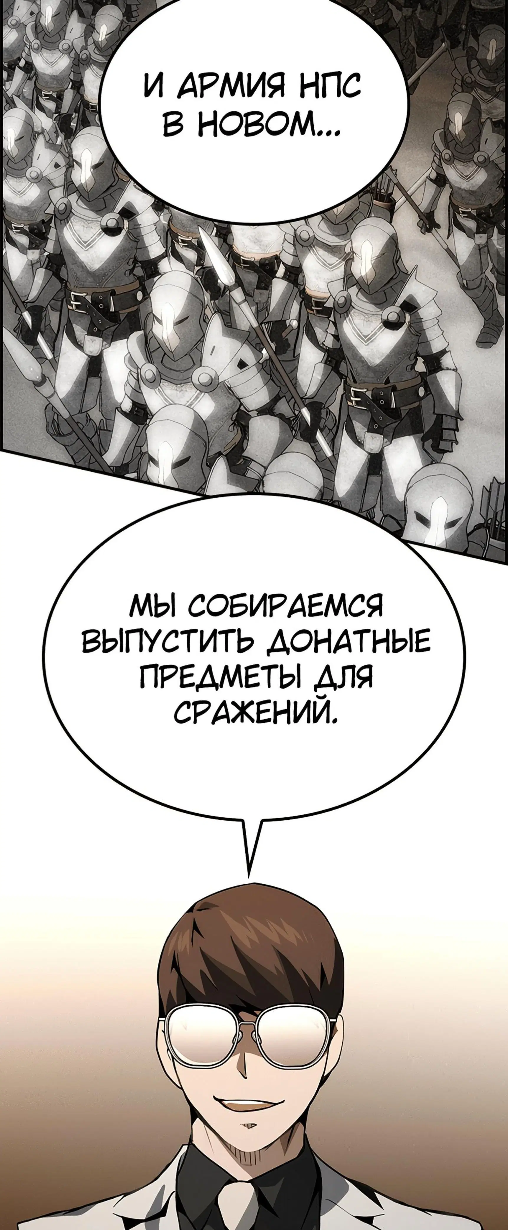 Page 11.001