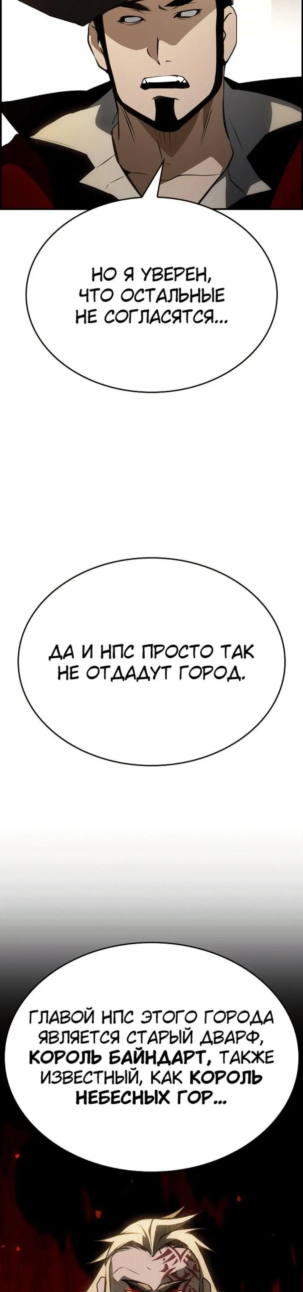 Page 11.001