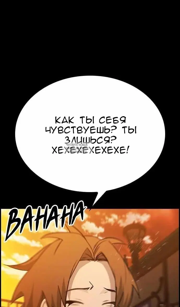 Page 112.000