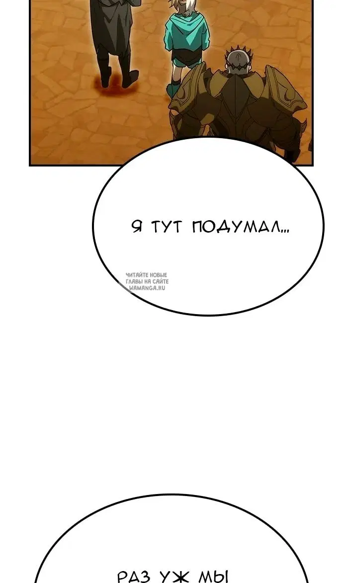 Page 112.000
