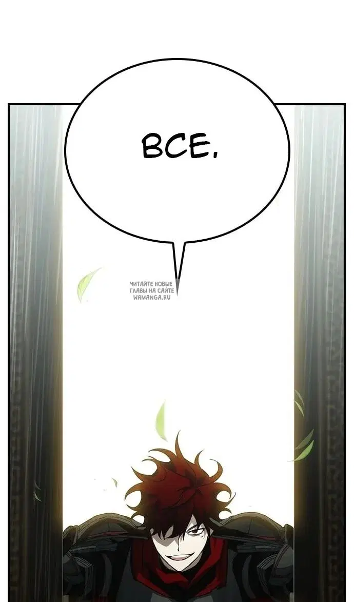 Page 112.000