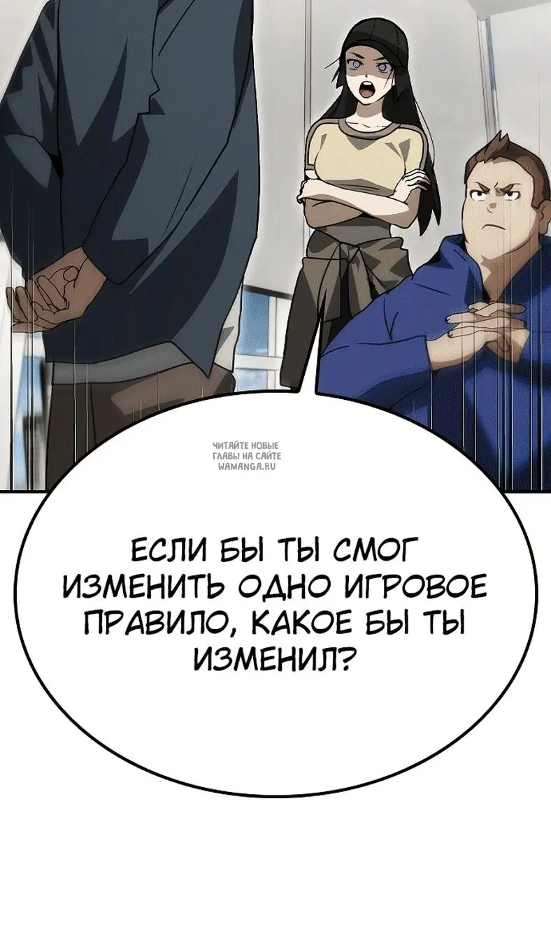 Page 112.000