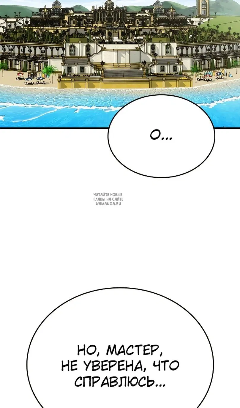 Page 112.000