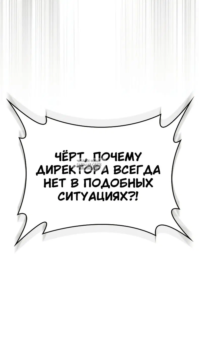 Page 114.000