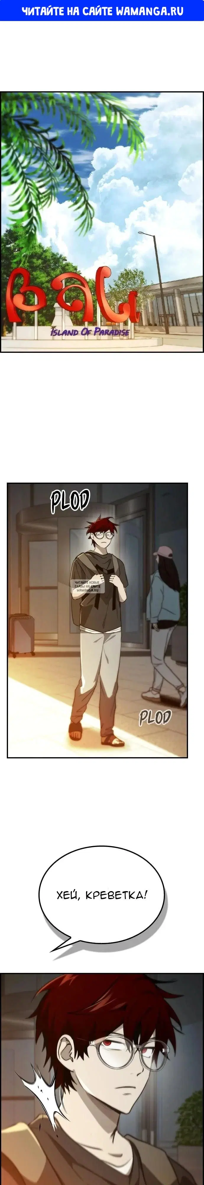 Page 1.000