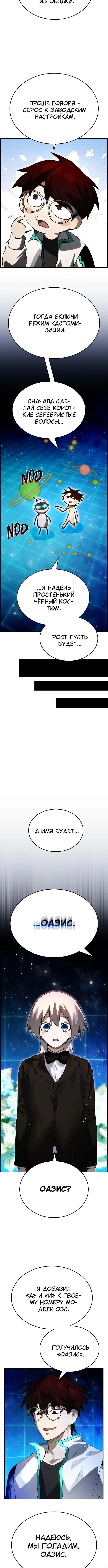 Page 1.002