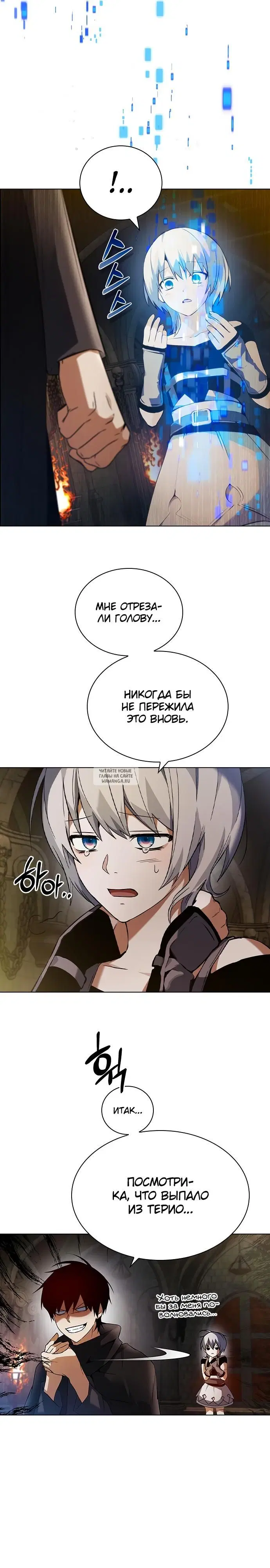 Page 12.000