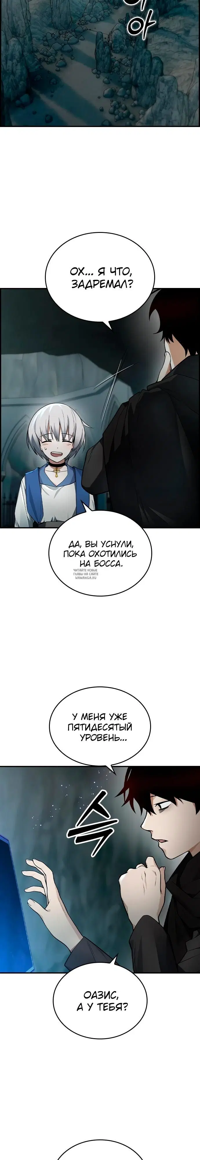 Page 12.000