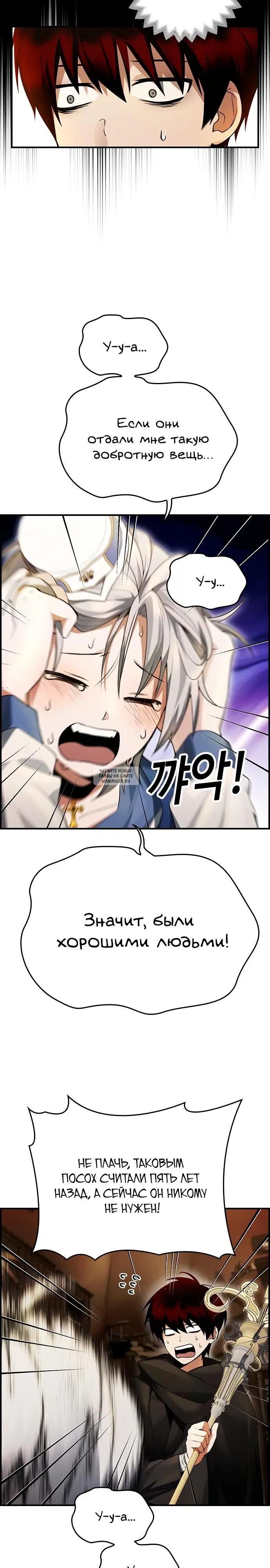 Page 12.000